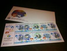 方寸之美 郵票的文化與收藏價(jià)值