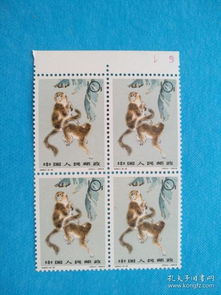 特字頭郵票與新中國郵票 歷史、分類與價值探析